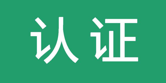 代发关键词包收录